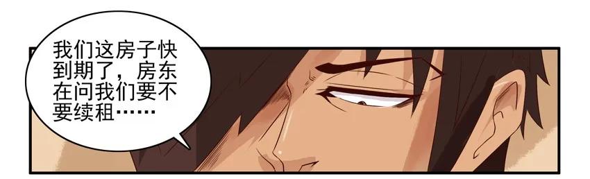 🍱殺手古德 1179 续租 第8页