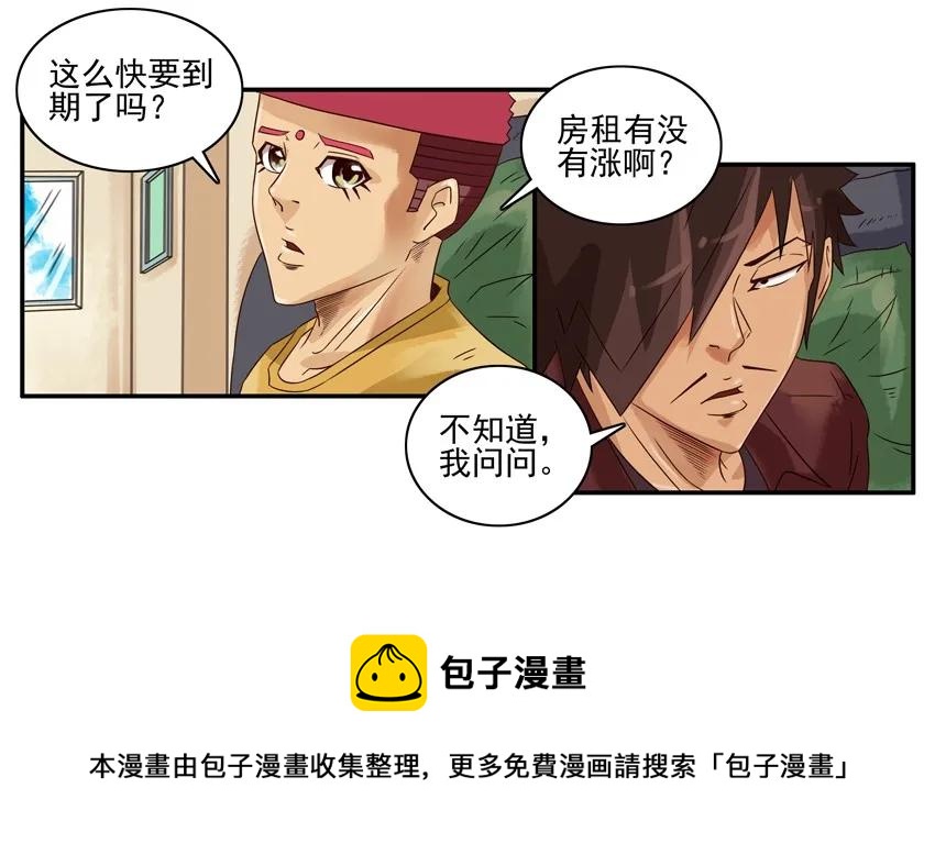 🍱殺手古德 1179 续租 第9页