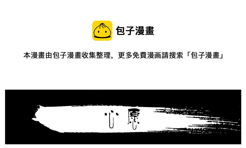 🍱殺手古德 1186 心愿 第1页