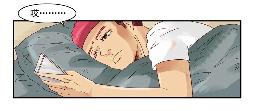 🍱殺手古德 1186 心愿 第6页