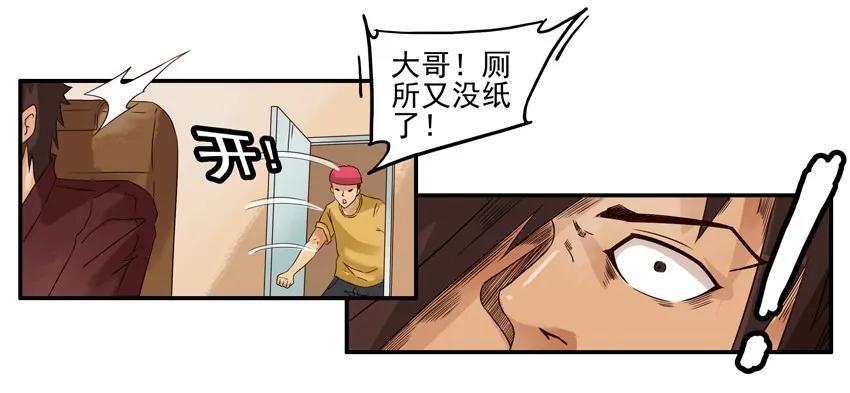 🍱殺手古德 1188 预言符纸 第14页
