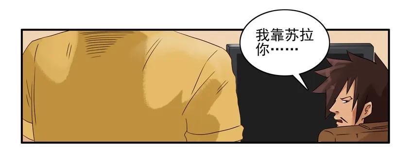 🍱殺手古德 1188 预言符纸 第15页