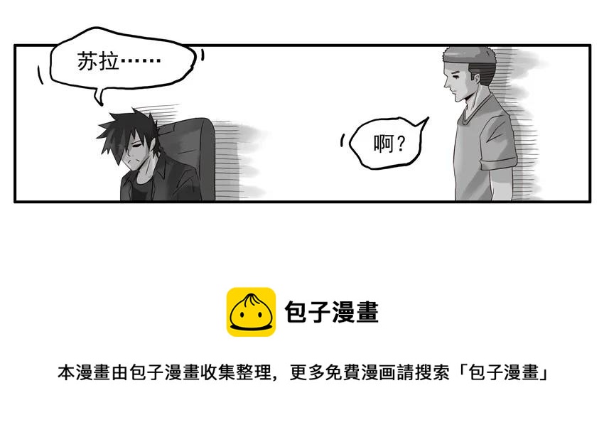 🍱殺手古德 1188 预言符纸 第17页