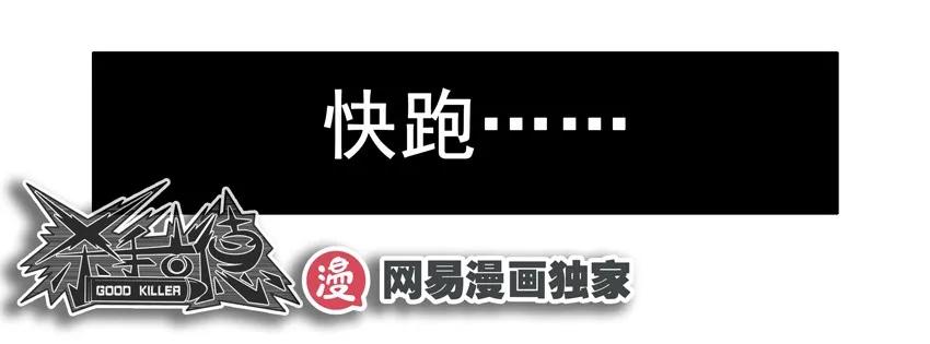 🍱殺手古德 1188 预言符纸 第18页