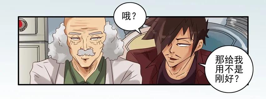 🍱殺手古德 1188 预言符纸 第7页
