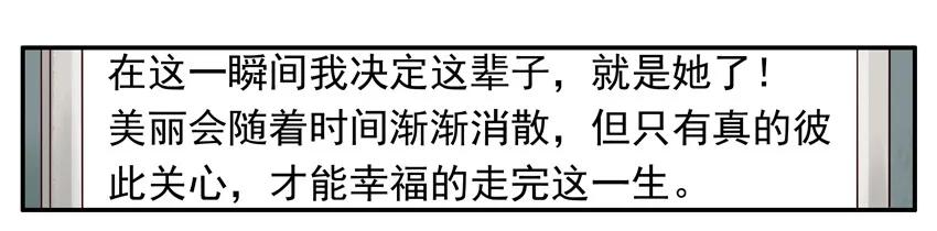 🍱殺手古德 1190 开门 第10页