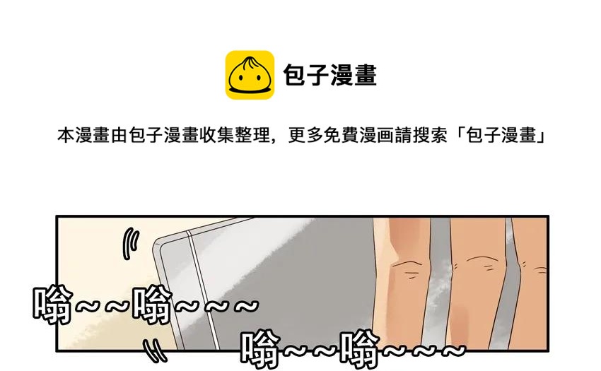 🍱殺手古德 1190 开门 第17页