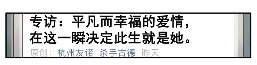 🍱殺手古德 1190 开门 第4页