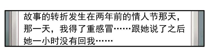 🍱殺手古德 1190 开门 第8页
