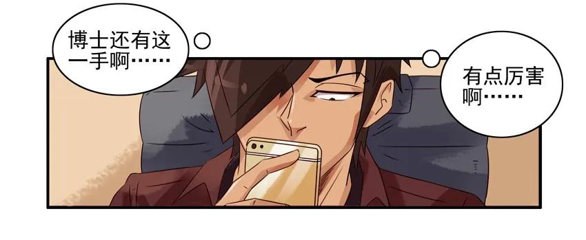 🍱殺手古德 1192 手机改造 第10页