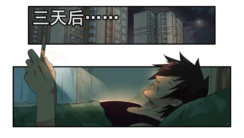 🍱殺手古德 1192 手机改造 第12页