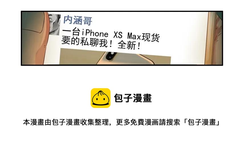 🍱殺手古德 1192 手机改造 第13页