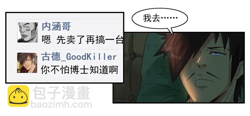 🍱殺手古德 1192 手机改造 第16页