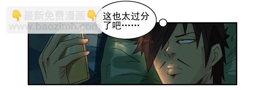 🍱殺手古德 1192 手机改造 第18页