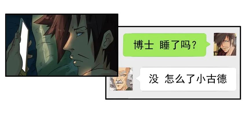 🍱殺手古德 1192 手机改造 第20页