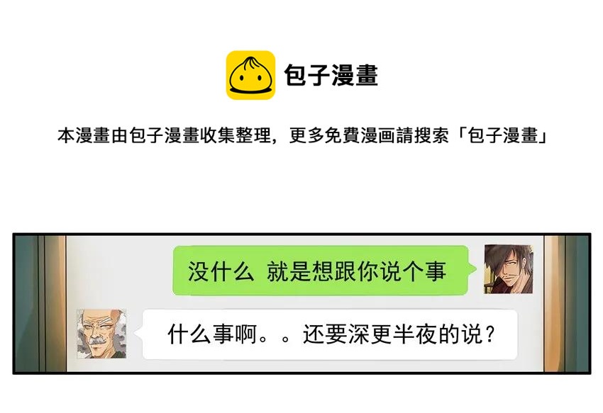 🍱殺手古德 1192 手机改造 第21页