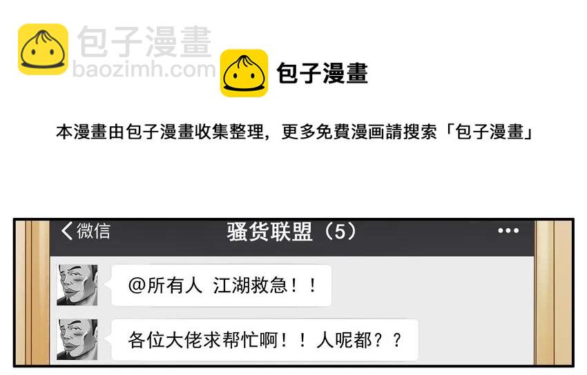 🍱殺手古德 1192 手机改造 第5页