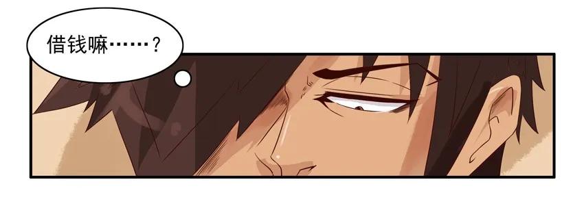 🍱殺手古德 1192 手机改造 第6页