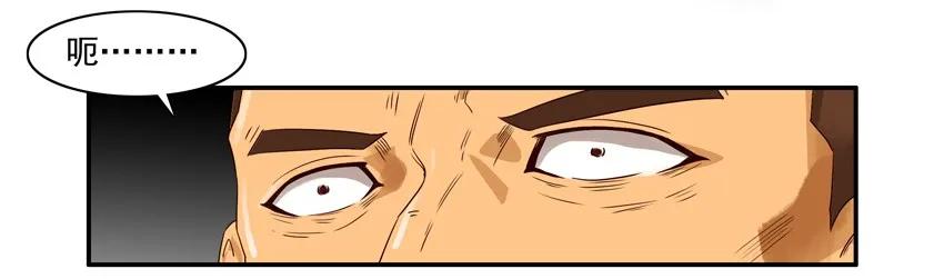 🍱殺手古德 1194 胃痛 第14页