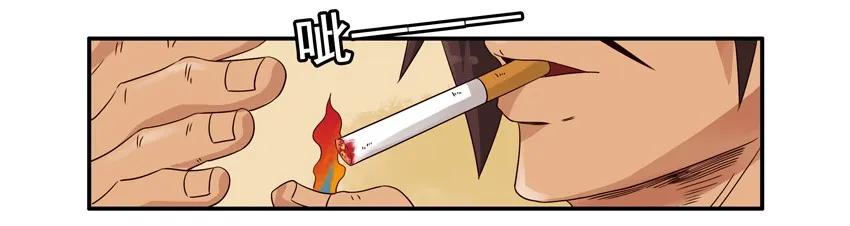 🍱殺手古德 1194 胃痛 第3页