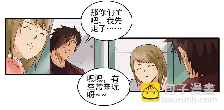 🍱殺手古德 1196 罚跪 第10页