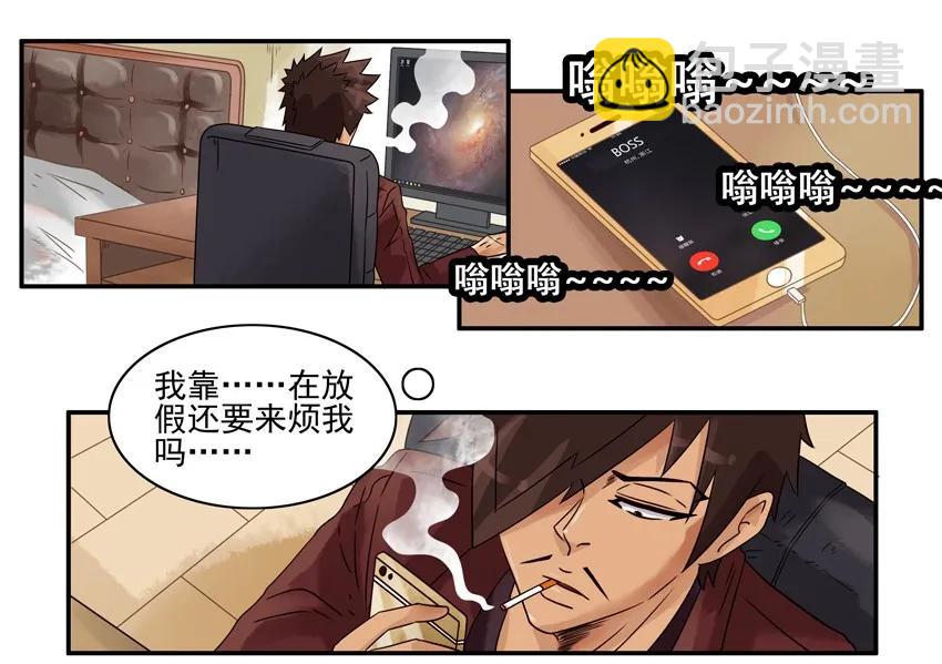 🍱殺手古德 1196 罚跪 第3页
