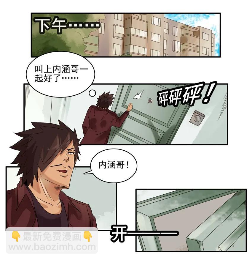 🍱殺手古德 1196 罚跪 第6页