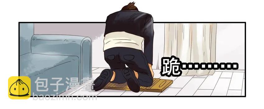 🍱殺手古德 1196 罚跪 第8页