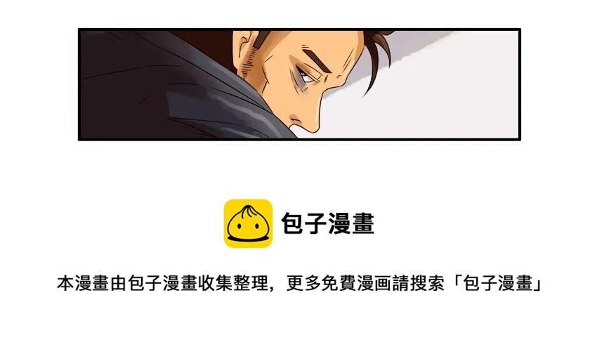 🍱殺手古德 1196 罚跪 第9页