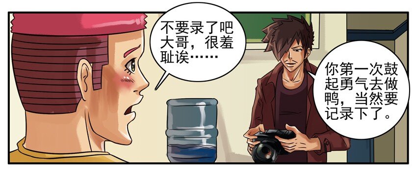 🍱殺手古德 128 做鸭 第2页