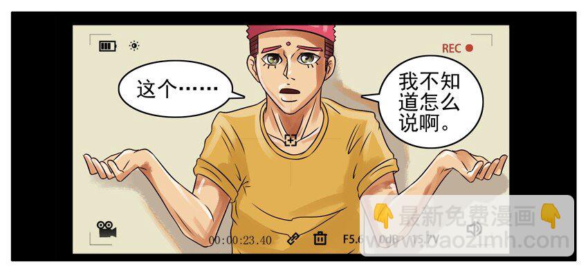 🍱殺手古德 128 做鸭 第4页