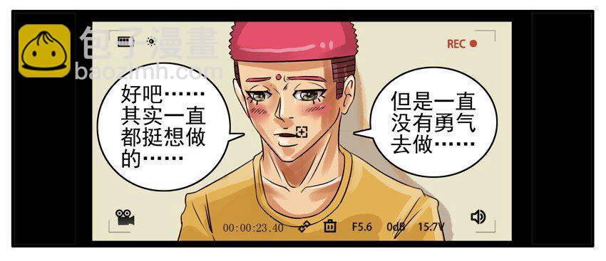 🍱殺手古德 128 做鸭 第5页