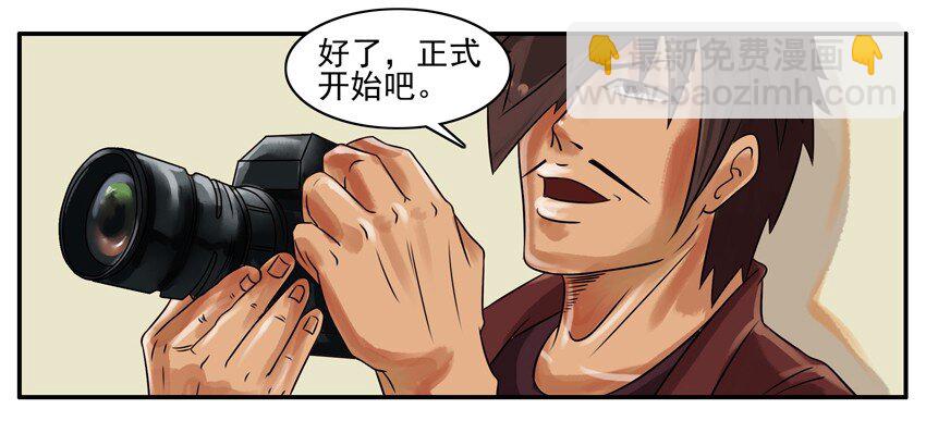 🍱殺手古德 128 做鸭 第7页