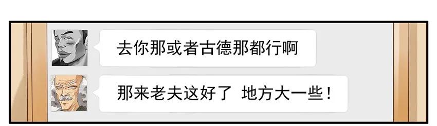 🍱殺手古德 1198 打牌 第10页