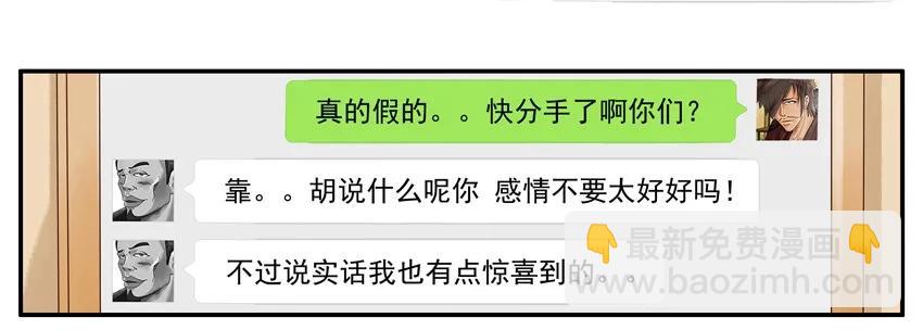🍱殺手古德 1198 打牌 第14页