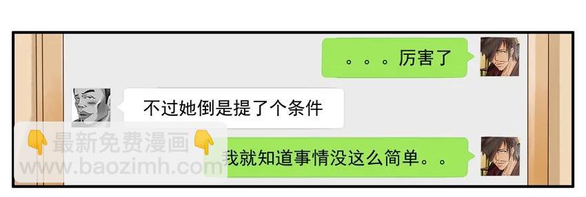 🍱殺手古德 1198 打牌 第16页