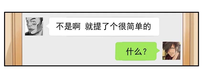 🍱殺手古德 1198 打牌 第18页