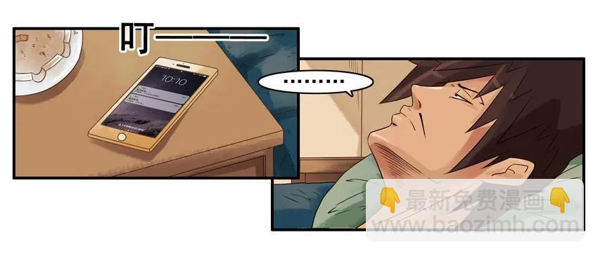 🍱殺手古德 1198 打牌 第4页