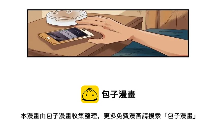 🍱殺手古德 1198 打牌 第5页