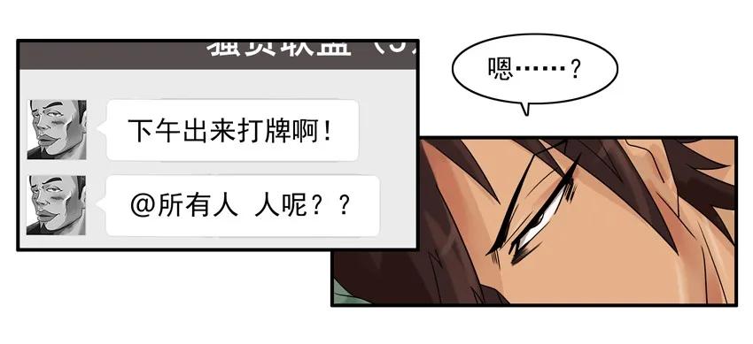 🍱殺手古德 1198 打牌 第7页