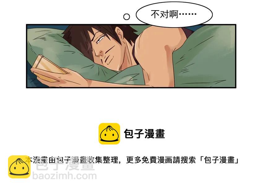 🍱殺手古德 1198 打牌 第9页