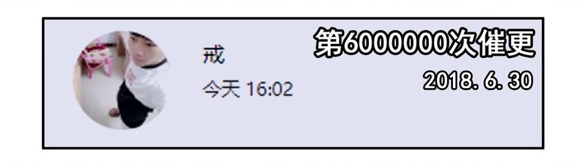 🍱殺手古德 1200 一千两百话纪念 第14页