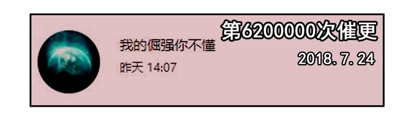 🍱殺手古德 1200 一千两百话纪念 第16页