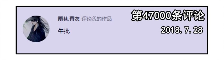 🍱殺手古德 1200 一千两百话纪念 第6页