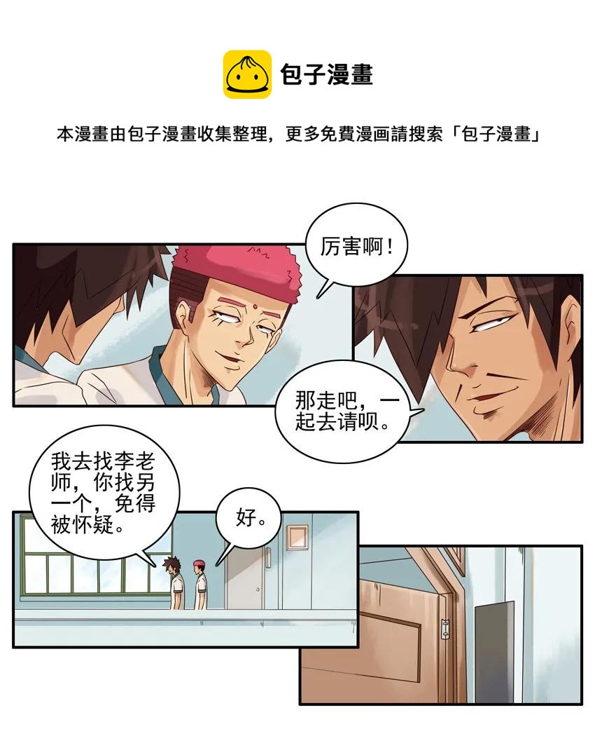 🍱殺手古德 1202 连假 第13页