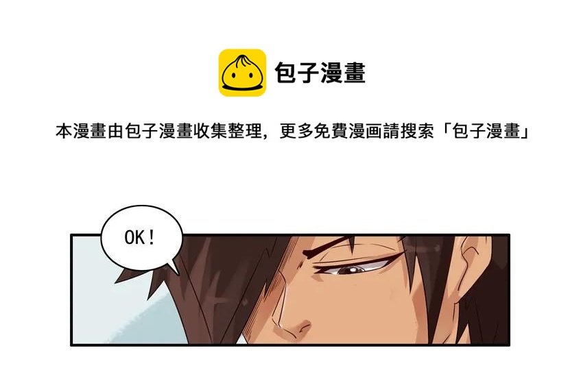 🍱殺手古德 1202 连假 第5页