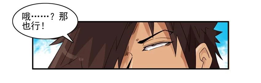 🍱殺手古德 1204 提前行动 第11页