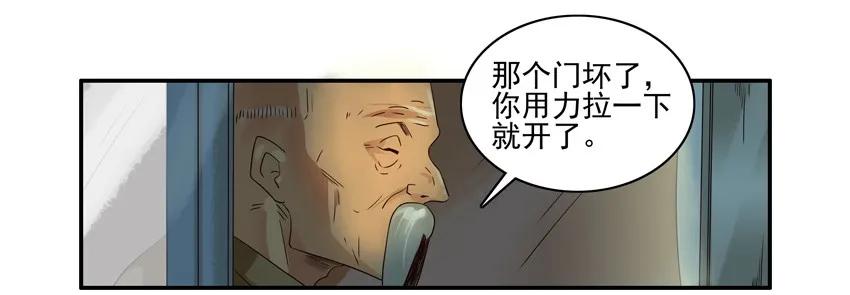 🍱殺手古德 1208 视频聊天 第10页