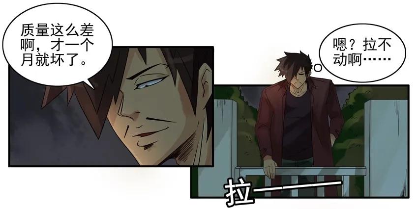 🍱殺手古德 1208 视频聊天 第11页