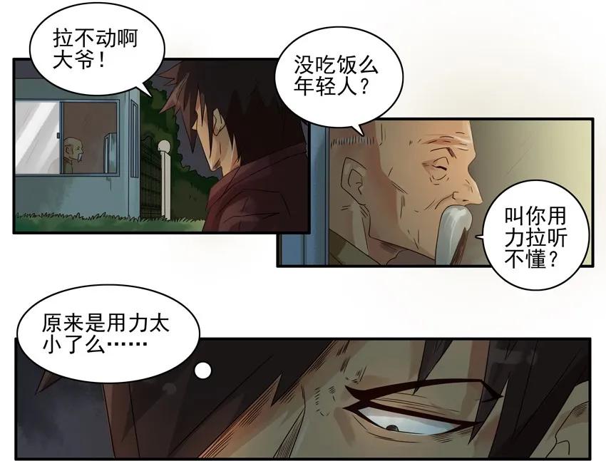 🍱殺手古德 1208 视频聊天 第12页